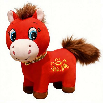 2026 Year of The Horse Chinese New Year Plush Ornament, 7.87in Funny Smiling/Crying Horse Plushie Figurine, Lucky Chinese Lunar Newyear Mascot Zodiac Ornament for Spring Festival (B)