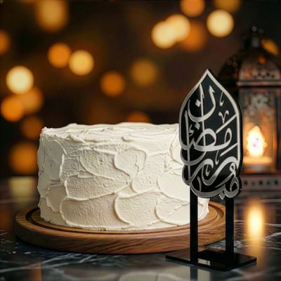 Iwa Concept Premium Ramadan Mubarak Cake Topper - Acrylic Arabic Calligraphy - Islamic Decor for Eid Al-Fitr, Iftar Parties, and Religious Celebrations - Elegant Dessert Decoration for Home & Gift