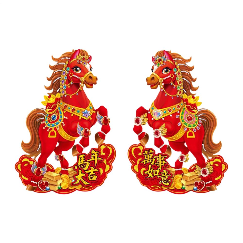 2 Pieces Chinese New Year Door Banner 2026 Year of The Horse Paper Ornament Horse Wall Sign Decor China Spring Festival Decorations