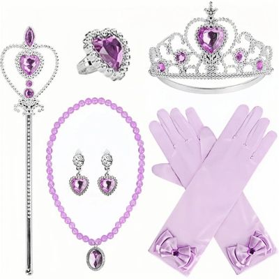 8pcs Princess Dress Accessories Set - Gloves, Wand, Crown & Jewelry For Costume Cosplay(Purple Set)