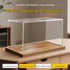 14x20x20in(Length x Width x Height) Acrylic Wood Grain Display Case,20mm high Base,Box 3MM Thickening,can be Stacked Suitable for Art Collections, Figure Models Transparent countertop Box view 2