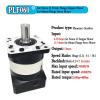 1pcs Nema23 Planetary Reducer Reducetion Gearbox Gear 6.35/8/14mm Input 14mm Output Ratio 5:1 57 Stepper 60 Servo Motor(Ratio 15 to 1,8mm Input) view 2