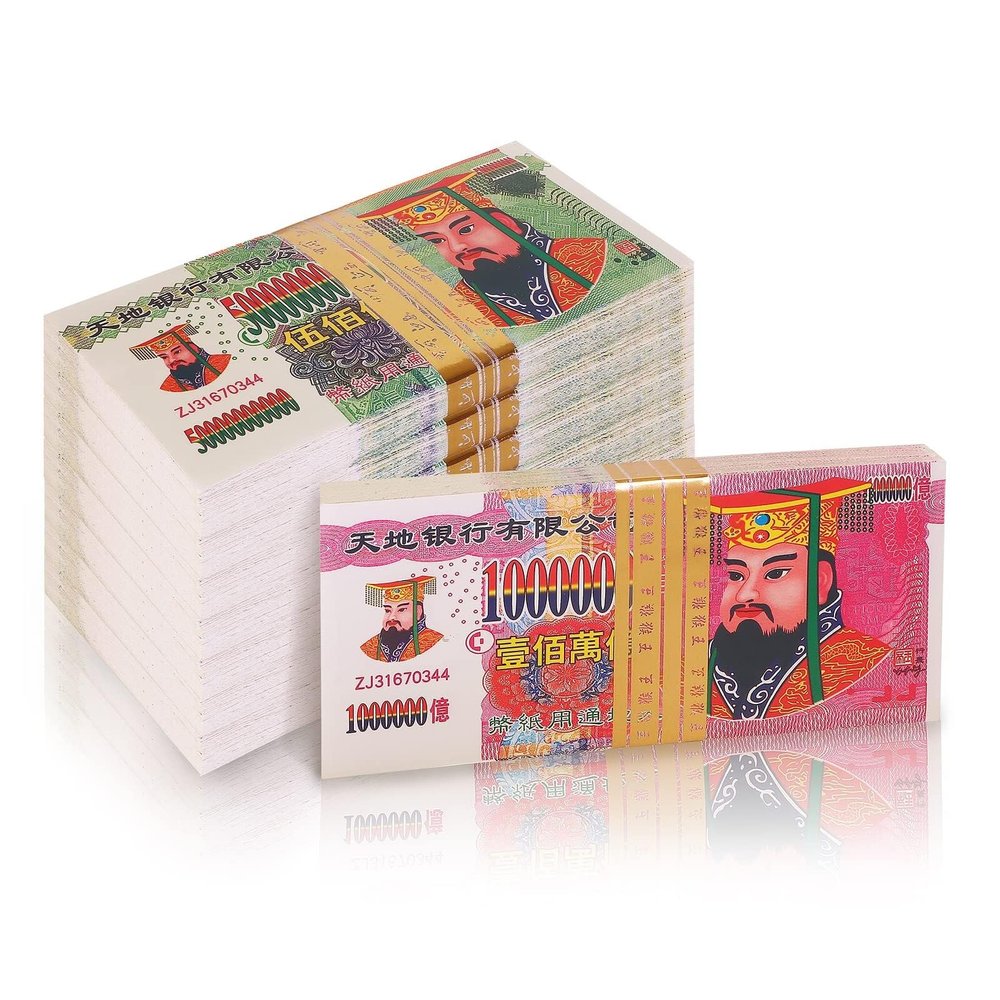 600pcs Ancestor Money, Chinese Joss Paper Money Jade Emperor Hell Bank Notes Sacrificial Offerings For Funerals - Worshiping Ancestor - Bring Good Fortune(200)