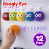 4E's Novelty 12 Pack Googly Eye Dry Erase Board Erasers Bulk - Microfiber Shag Washable Multicolor Whiteboard Erasers for Teachers Kids, Back to School Classroom Supplies School Essential view 3