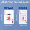JIHUIJOY 144-Pcs China Mahjong Playing Cards - Waterproof & Non-Slip PVC Material, Large Font for Easy Reading, Durable & Portable, Ideal for Beginners & Elderly, Perfect for Travel, Camping[] view 3