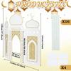 Amyhill Ramadan Eid Mosque Decorations 41 x 44.5 Inch DIY Cardboard Mosque Castle for Home Ramadan Playhouse Corner Activities for Islamic Muslim Home Decor (White Gold) view 2