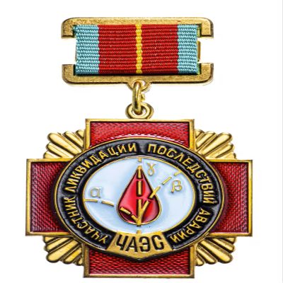 Chernobyl Liquidator Commemorative Badge USSR Vintage Medal Participant in Chernobyl Cleanup Soviet Memorabilia Collectible