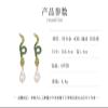 6.4 * 1.4cm Retro Animal Snake Alloy Enamel Inlaid With Imitation Pearl Earrings,black,6.4 * 1.4cm view 3
