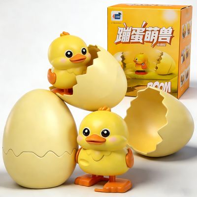 Donpesho Wind-Up Surprise Eggs - 2026 Easters Latest Gift: Wind-Up Animal Hatching Surprise Egg, Rotate The Egg to Hatch a Walking Animal, Fun Party Favors Gag Gift (Duck)