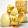 Donpesho Wind-Up Surprise Eggs - 2026 Easters Latest Gift: Wind-Up Animal Hatching Surprise Egg, Rotate The Egg to Hatch a Walking Animal, Fun Party Favors Gag Gift (Duck) view 1