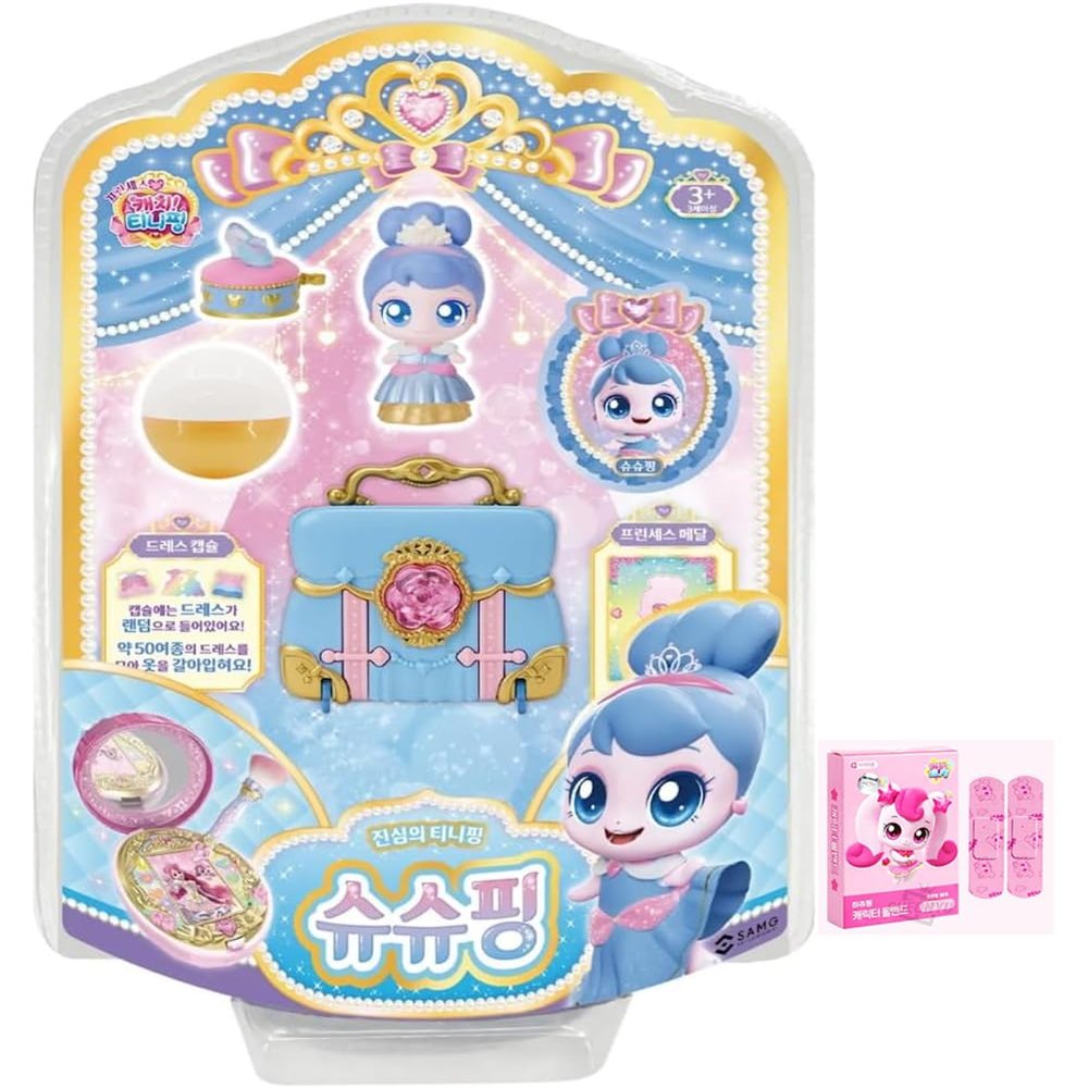Catch Teenieping Priness Rellaping Figure Set Dress Capsule (Random Dress), Princess Medal & Storage Bag (Teenieping Bandages Gift)