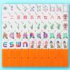 MOOJONGO American Mahjong Tile Set - 166 Mah jongg Tiles Game Sets 1.2-inch Complete Cute Travel Mah Jong, Beautiful Pretty 1.2 Majong Only, 3D Carving Mahjongg with Bag and Dice Accessories view 3