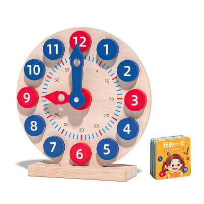 Lonfgrc Primary School Teacher Teaching Clock Teaching Model Recognize Digital Clock