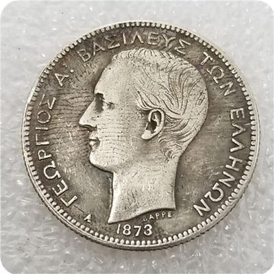 1873 Greek 5 Drachmai Coin Replica Featuring King George I - Historical Collectible for Numismatists and History Enthusiasts