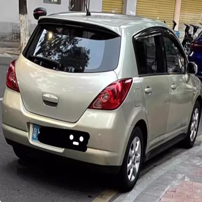 Mrregqic Auto Accessories for Nissan Versa Hatchback 2007-2010 Car Rear Tail Trunk Spoiler Wing Lip (Dreamy Silver Light Gold No Drilling Required) ABS 1PCS