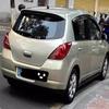 Mrregqic Auto Accessories for Nissan Versa Hatchback 2007-2010 Car Rear Tail Trunk Spoiler Wing Lip (Dreamy Silver Light Gold No Drilling Required) ABS 1PCS view 1