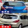 Mrregqic Auto Accessories for Nissan Versa Hatchback 2007-2010 Car Rear Tail Trunk Spoiler Wing Lip (Dreamy Silver Light Gold No Drilling Required) ABS 1PCS view 4