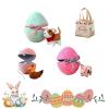 2026 New Easter Arrivals - Surprise Easter Egg from Wool Felt, Decorative Handmade Felt EasterEgg with Hidden Toy, Ideal for Reusable EasterBaskets (#2) view 1