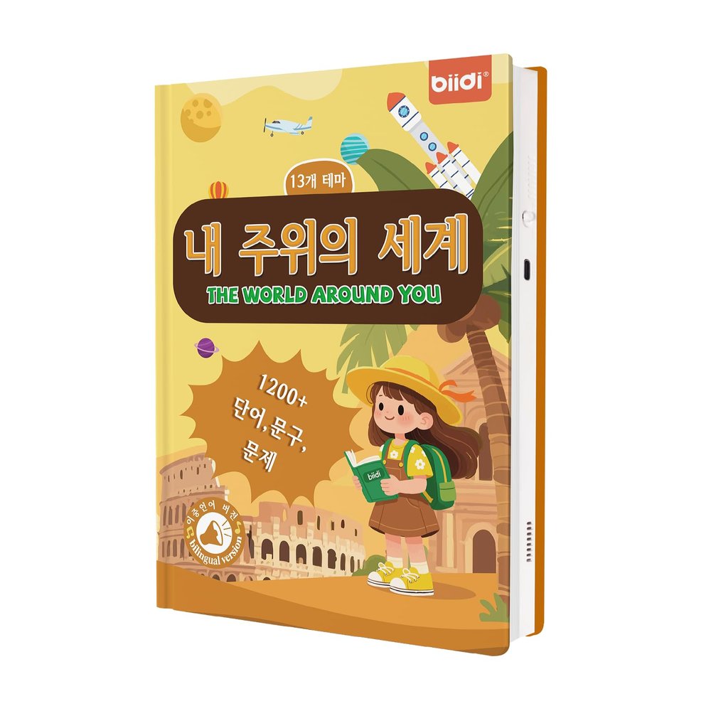biidi Learn Korean for KidsBilingual Interactive Sound Book Talking Book for Toddler 2-6 Year Old Boys Girls,1200+ Sounds,17 TopicsKids Board Book w | Hangul First Words & Stories