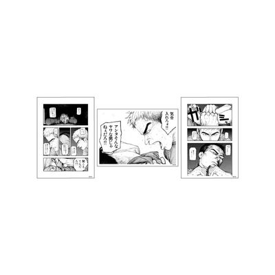 Ajin 02 Nakano & Ryji Akiyama (Official Illustration) Replica Genga, Set of 3