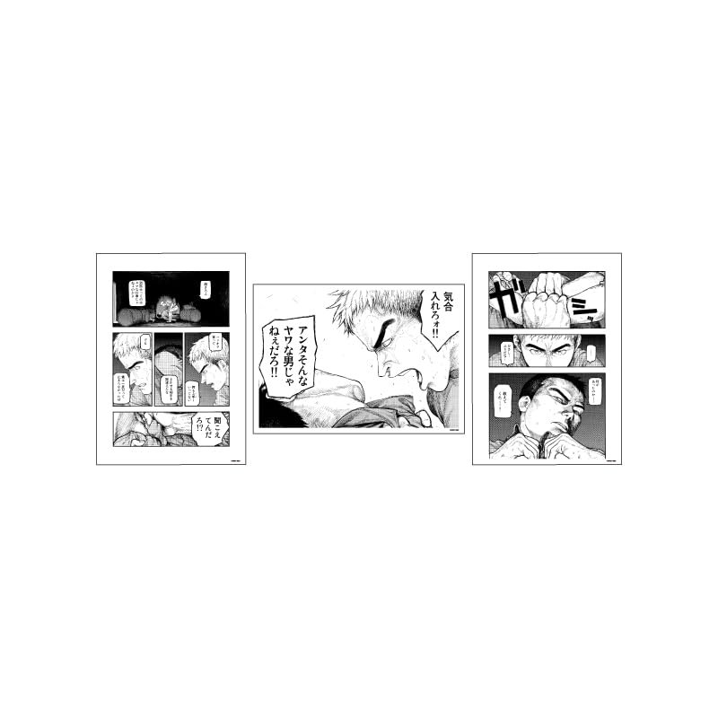 Ajin 02 Nakano & Ryji Akiyama (Official Illustration) Replica Genga, Set of 3