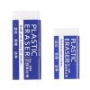30 Pcs White Erasers Soft Painting Eraser 2B Pencil Erasers Back to School Supplies for Use White Erasers view 3