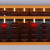 AWJUWHBJ Portable Japanese 13 Digits Column Abacus Soroban Caculating School F Doll Furniture Modern view 2