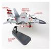 KJZOUDR 1/100 Scale for Navy Army J15 J-15 Similar Russia Su33 Fighting Falcon Airplane Models Adult Display Aviation Enthusiasts(Style 2) view 2