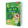 biidi English & Korean Bilingual Learning Book | Korean Toys with 1200+ Audio, 13 Themes & 171 Sounds | Learn Korean for Kids, Vocabulary, Songs & Stories | Korean Gift & Language Learning Book view 1