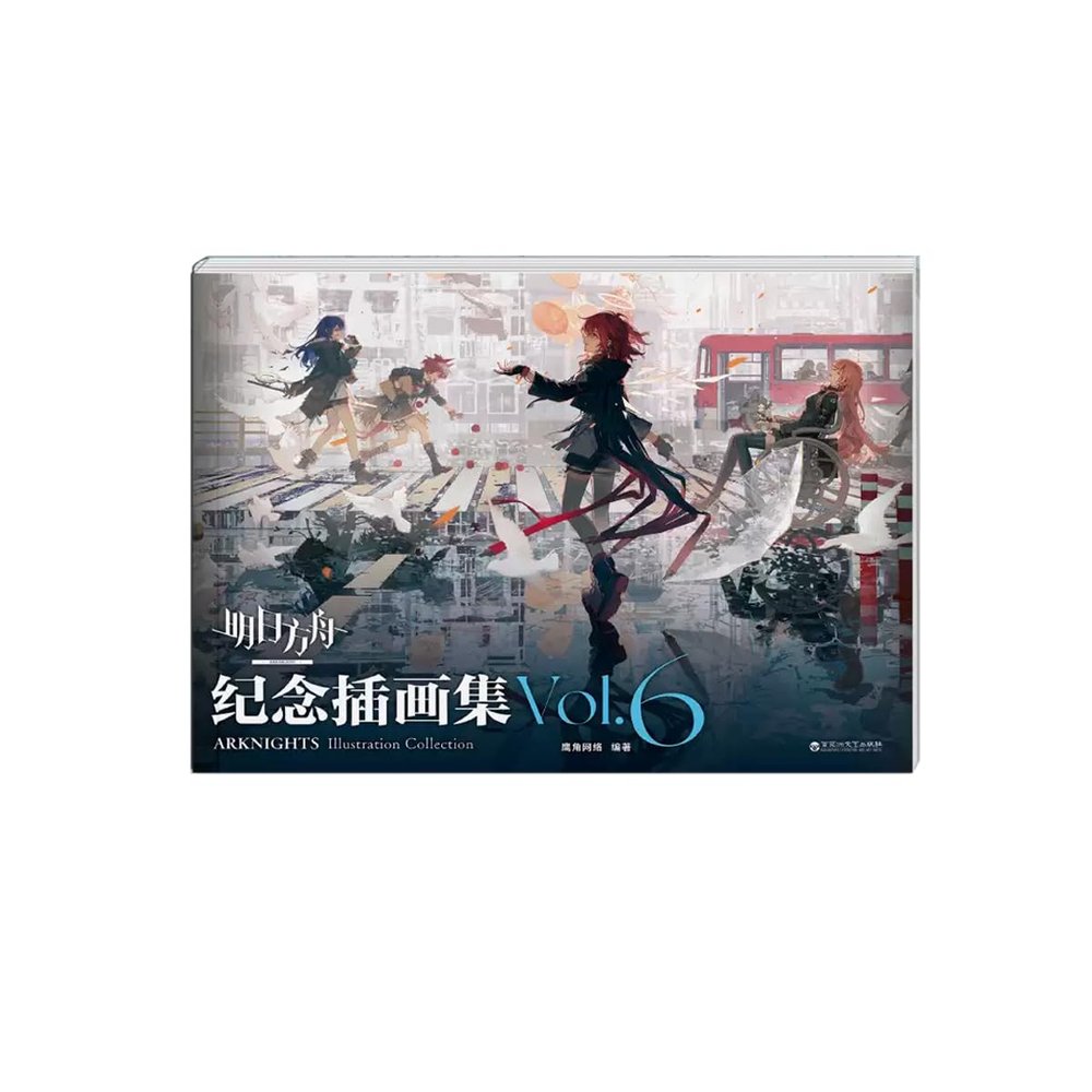 RZAHUAHU Arknights Official Merch Illustration Authentic Collection Set (Comes with an Official) (Vol.6)