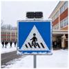 30" Solar-Powered Flashing LED Pedestrian Crossing Sign for Urban Roads & Schools - 24x24 in Safety Signal, Bright LED Warning Light, Traffic Control Device view 1