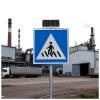 30"x30" Solar LED Flashing Pedestrian Crossing Sign - Durable Rust-Proof Aluminum Traffic Warning Sign with Mounting Kit - Enhance Road Safety for Pedestrians view 1