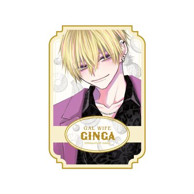 Don't Mistake This Fate is Not Like This Saejo Galaxy A Code Die Cut Sticker