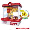 Takara Tomy Pokemon Crane Game view 2