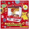 Takara Tomy Pokemon Crane Game view 3