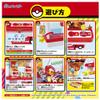 Takara Tomy Pokemon Crane Game view 4