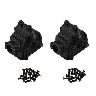 RC Cars Models Parts For Wltoys 144001 144002 144010 124007 124016 124017 124019 Metal GearBox Housing Gear Box Shell Differential Case Upgrade Parts(Black)