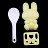 Aramox 2pcs Food Grade PP Rice Mold, Cute Sushi Onigiri Maker DIY Tool for Kids, with Scoop for Bento Lunch (Yellow) view 1