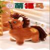 Starsign Horse Fleece Twenty Six Newyear Decoration Soft Toy Symbolizing Success Courage Ideal Present for Family Comrades Fleece Horse Statue for Home view 4