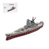 AxiomBricks 1/470 Scale WWII Japanese Battleship Building Set, British Rodney Battleship Building Blocks Set, Collection for Military Enthusiast and Adult (1910PCS) view 1