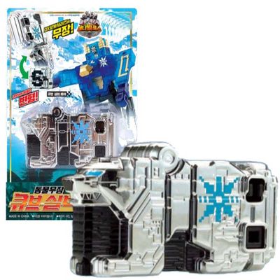 SSmall Zyuohger Animal Force ZYUOH Cube Silver Bear Limit ver