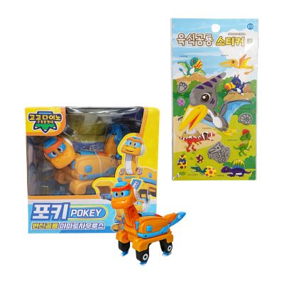 GIANANO Go Go Dino Dinosaur Apatosaurus Pokey Excavator & Robot Display Item (1 Random Dinosaur Sticker)