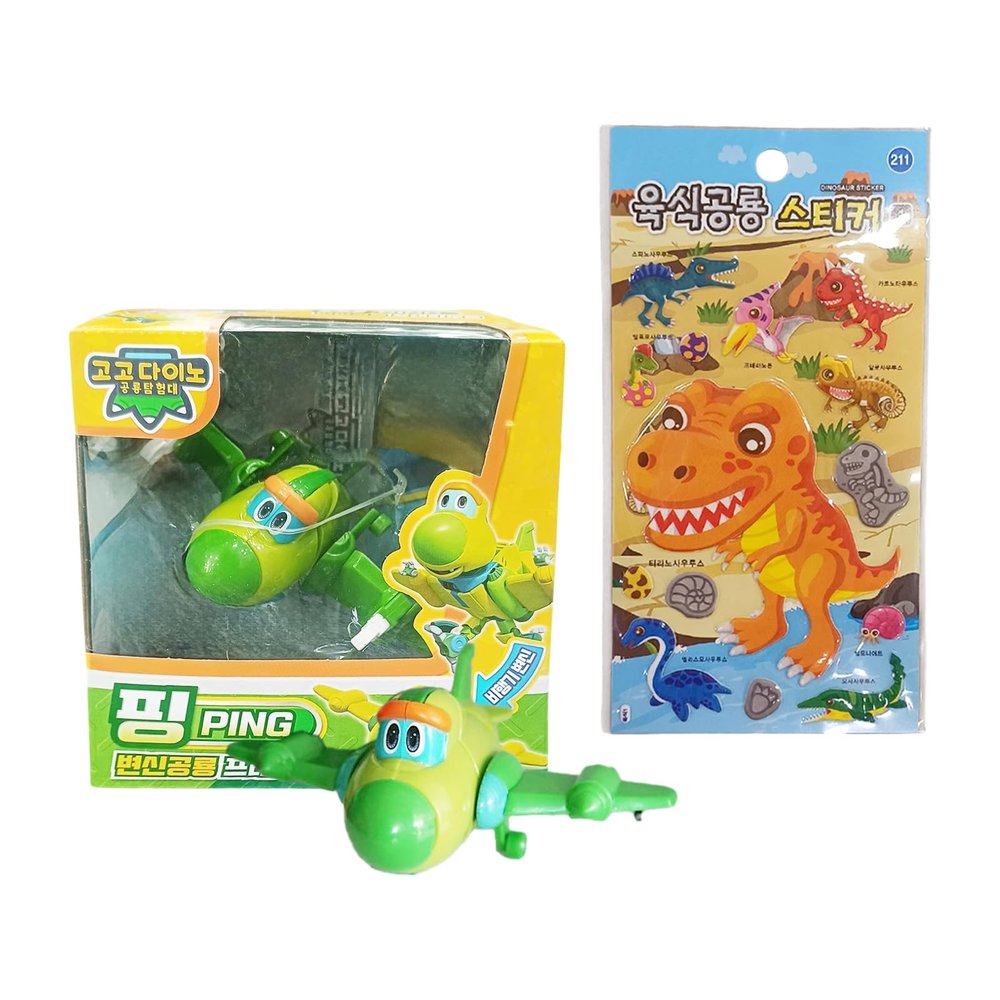 GIANANO Go Go Dino Dinosaur Pteranodon Ping Airplane & Robot Display Item (1 Random Dinosaur Sticker)