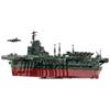 AxiomBricks 1/300 Scale Shinano Aircraft Carrier Military Building Blocks Set, Collection for Military Enthusiast and Adult (3701PCS) view 3