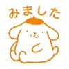 Children's Monokao Stamp N Sanrio SQ Pom Pom Plush, Mikata, Color: Orange 2416-004 view 2