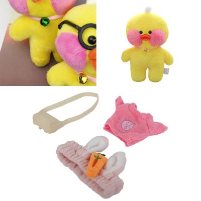 EIMSOAH 3 Piece Set Duck Plush Toy Clothes, Washable Plush DIY Match Cartoon Stuffed Duck Clothing with Headbands Clothes and Pouches, for Kids (F Style)
