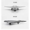 Terebo J-50 J50 Fighter 1/100 Diecast Model New in Stock view 3