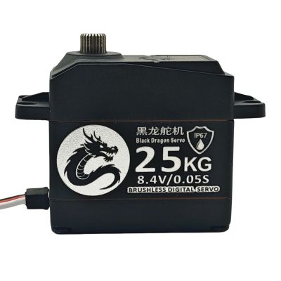 1/10 25kg Metal Gear Brushless Digital Servos BEC 8.4v HIGH Torque &Speed for RC