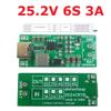 Integrated Circuit Module 2-6Cell Li-po Li-ion 18650 Pack Charger with Type-c DC 5V to 25.2V Output for 7.4V-22.2V Batteries (6S 3A) view 2