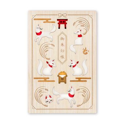CRU-CIAL 25157SIR Crucial Goshu Stamp Book, Inago